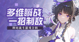 暗河传官宣